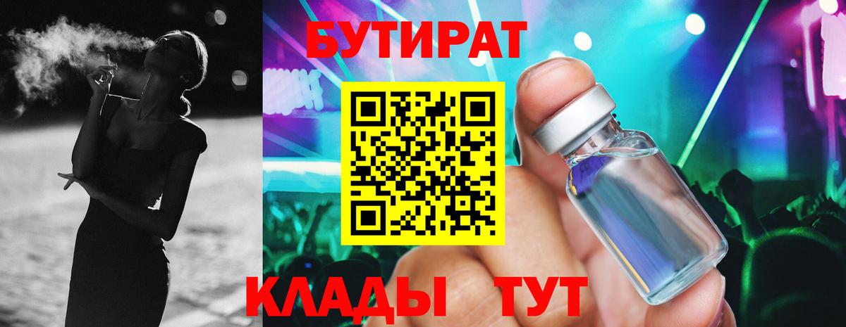 ГАШИШ  Кокаин  Луховицы  Мефедрон   Вход с VPN  Канабис 