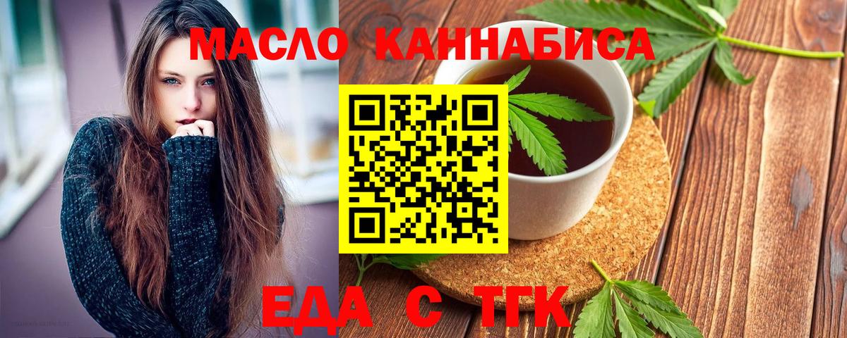 Луховицы  Canna-Cookies конопля  Вход с VPN 