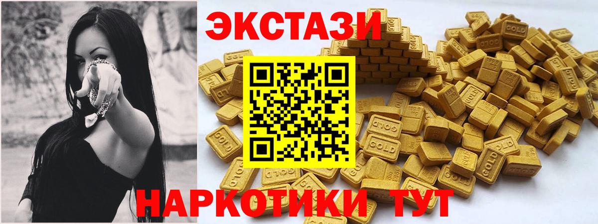 мориарти Telegram  Вход с VPN  МЕГА ТОР  Луховицы  ЭКСТАЗИ Дубай  ЭКСТАЗИ  Экстази MDMA 