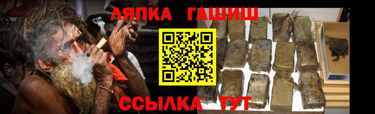 ГАШ Premium Луховицы