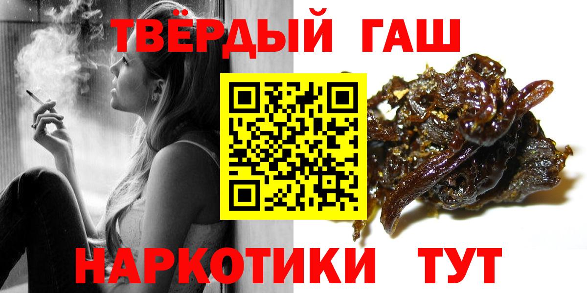Луховицы  ГАШ хэш  Гашиш  Вход с VPN 