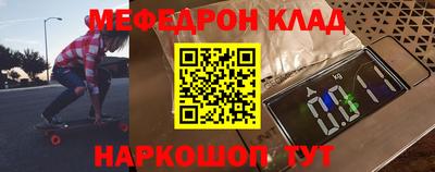 первитин Ипатово
