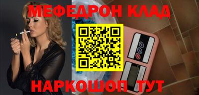 первитин Ипатово