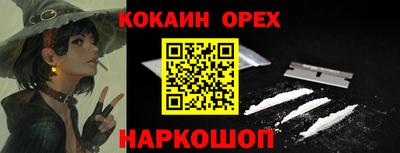 первитин Ипатово