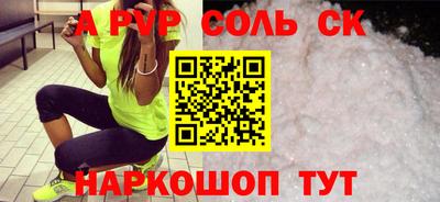 каннабис Ирбит