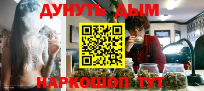 каннабис Ирбит