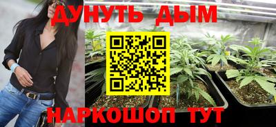 каннабис Ирбит
