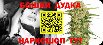 каннабис Ирбит