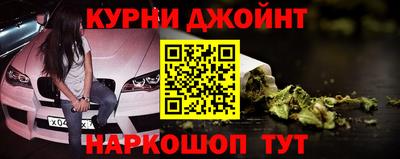 первитин Ипатово