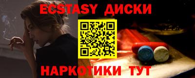 первитин Ипатово