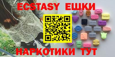 первитин Ипатово