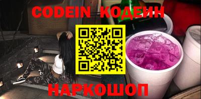 первитин Ипатово