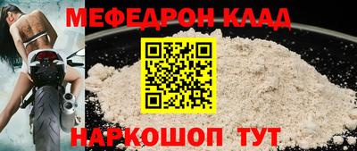 первитин Ипатово