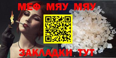 первитин Ипатово
