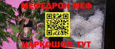 первитин Ипатово