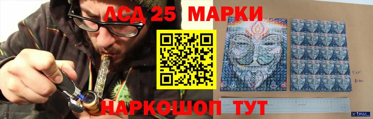 Луховицы  LSD-25 экстази ecstasy  Вход с VPN 