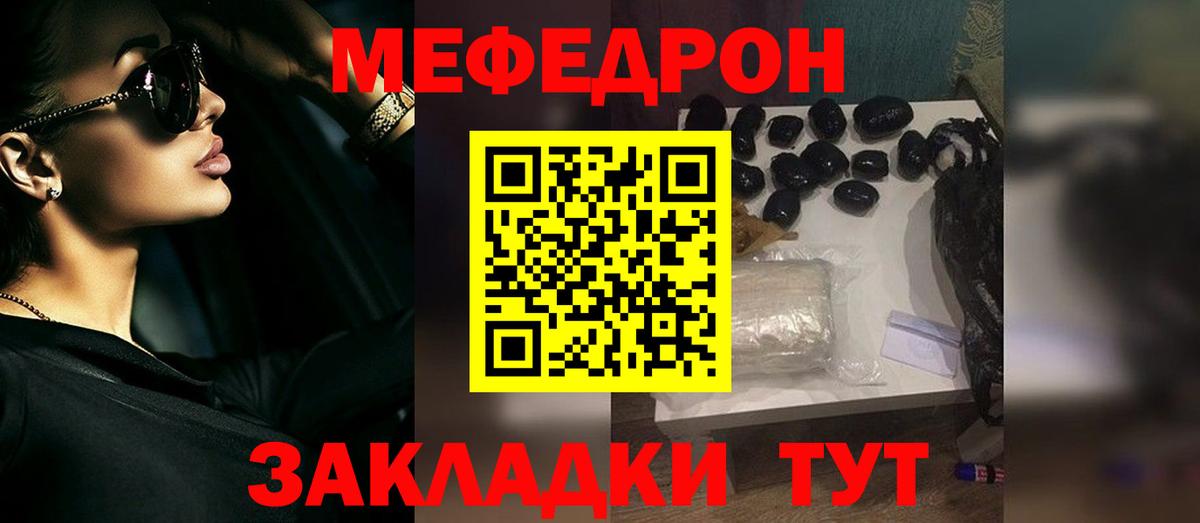 blacksprut онион  Мефедрон  Вход с VPN  Меф кристаллы  Меф mephedrone  Луховицы 