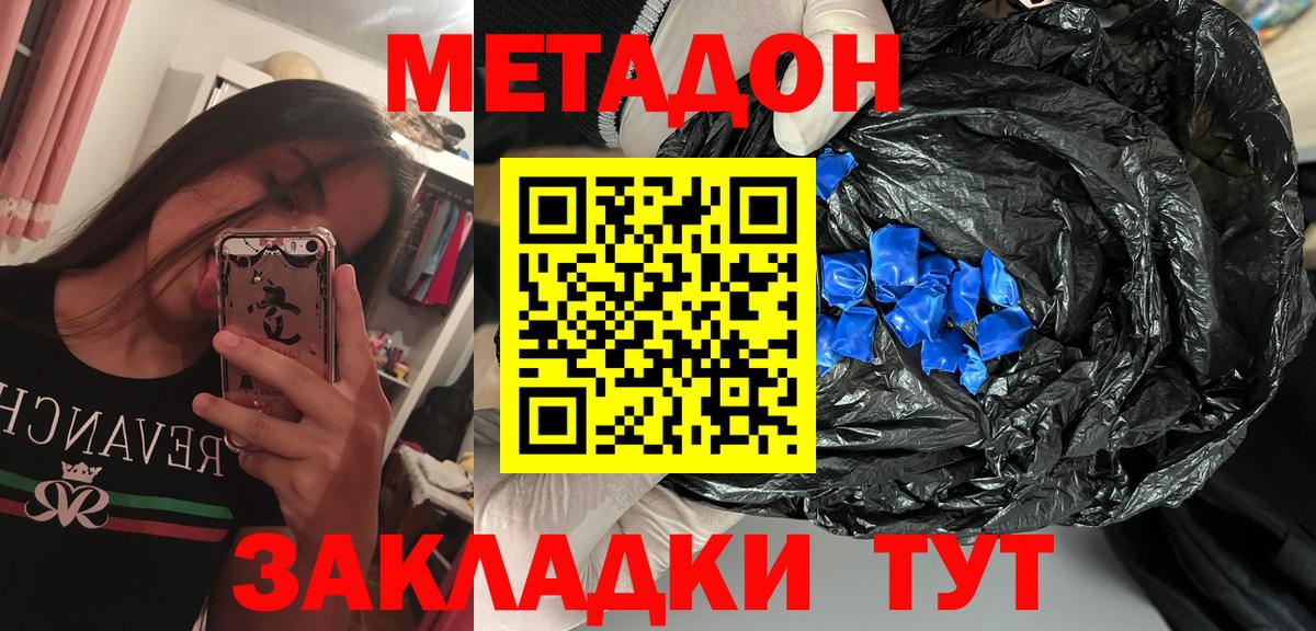 Амфетамин Луховицы