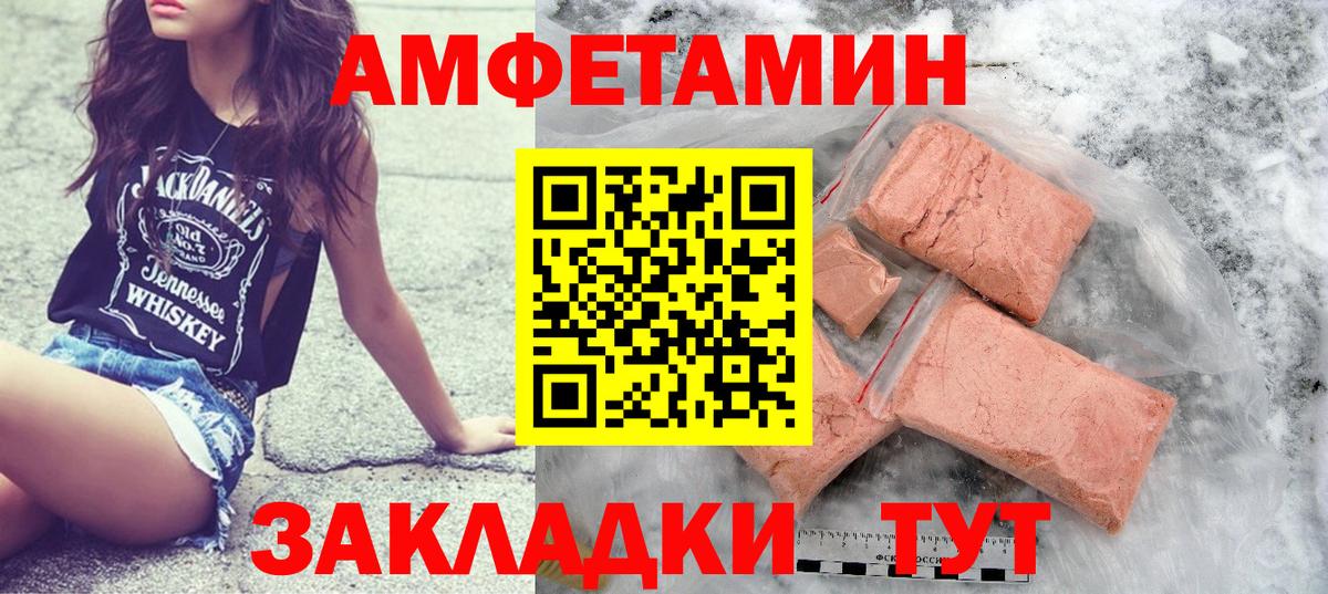 Метамфетамин кристалл  Вход с VPN  Метамфетамин кристалл  Луховицы 