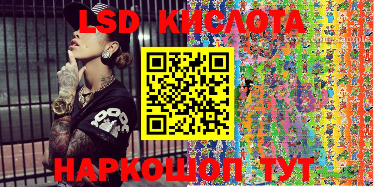 Марки 25I-NBOMe 1,8мг  Марки NBOMe  Луховицы  Вход с VPN 