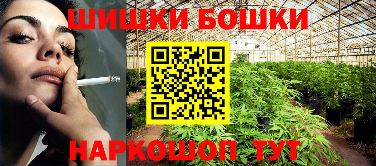 Каннабис планчик  Конопля индика  Марихуана индика  Вход с VPN  Бошки марихуана планчик  Луховицы 